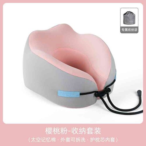 型枕旅行办公室h飞机高铁睡觉不歪脖记忆棉护颈枕便携式脖枕形枕