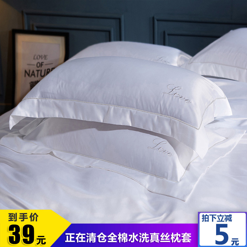 纯棉枕套一对100%全棉纯色枕头套48*74单人学生宾馆白色成人情侣