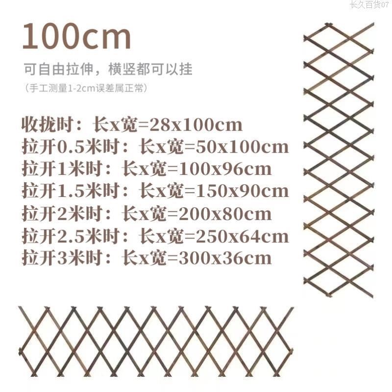 菜园木条伸缩网爬藤架腾r挂件白色木头爬山虎网格花架木篱笆花直