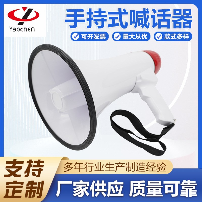 喇叭扬声器叫卖机地摊宣传手持便携式喊话器摆.摊扩音神器