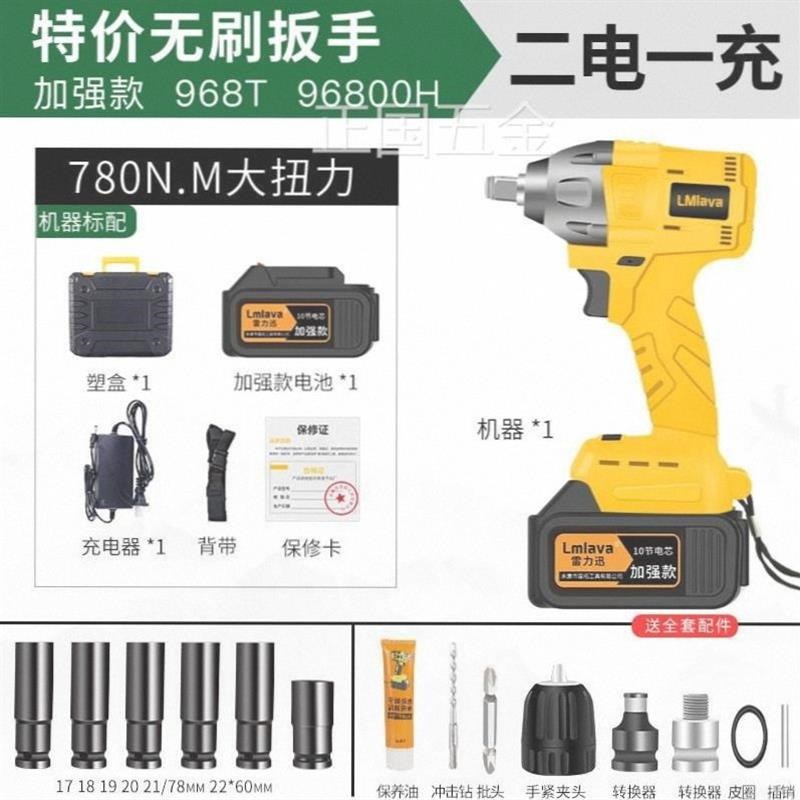 电风炮48v电动扳手无刷电机 汽修 大功I率 大扭力电动扳手螺丝刀