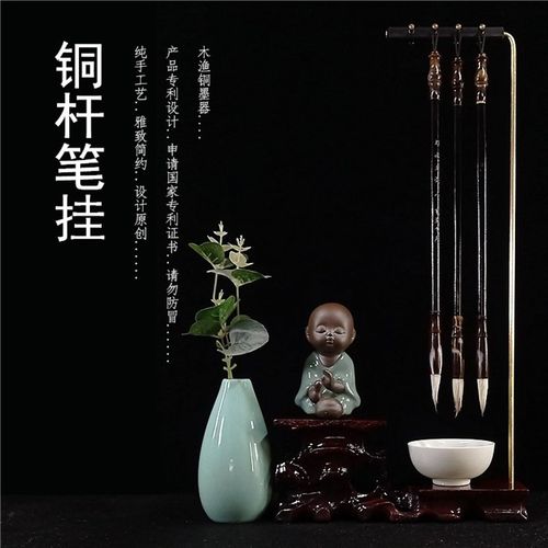 毛笔架毛笔挂 挂毛笔学生笔架墨碟创意笔架摆件挂笔卖笔展示架