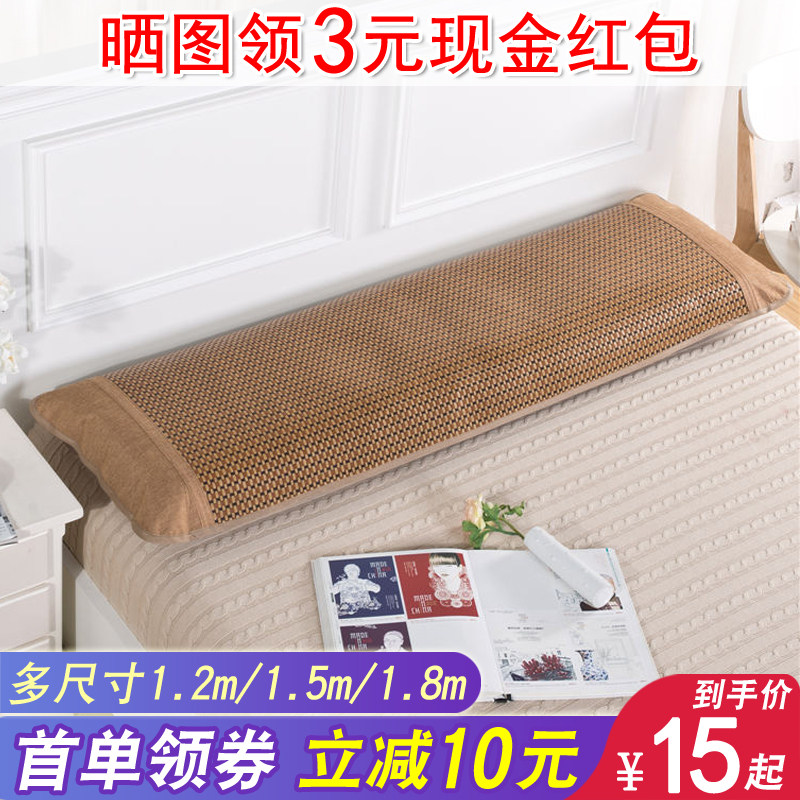 夏季枕头套长款双人枕套冰丝凉爽1.2m1.5米1.8结婚成人冰藤席枕席