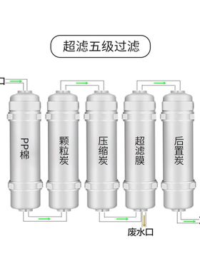 新品直饮5级超滤k机净水器壁挂式厨房通用型家用五级自来水阻垢过