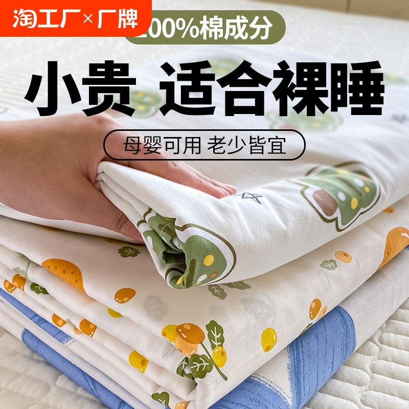 北欧风全棉床单单件100t纯棉单人学生宿舍枕套儿童被单三件套床品