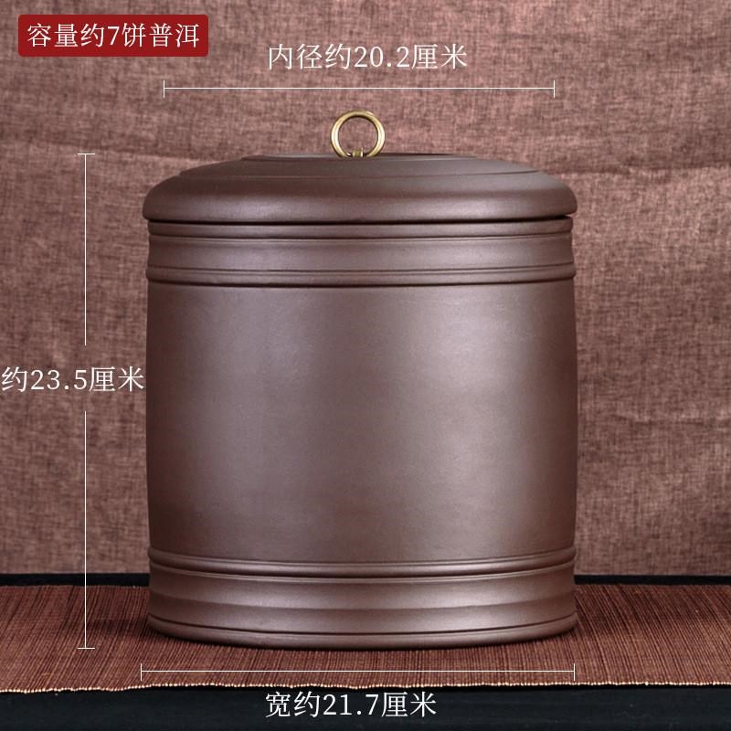 紫砂茶叶罐七号陶瓷宜兴s手工存茶泥刻绘大码饼储茶罐醒茶米缸