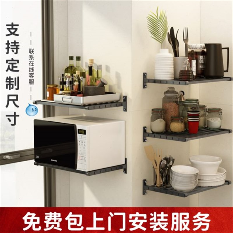 厨房置物b架壁挂微波炉架子挂墙式烤箱支架上墙悬空架太空铝收纳