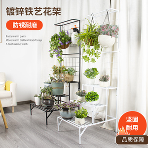 铁艺花架户外庭院封闭阳r台落地多层阶梯2023新款花架子靠墙爬藤