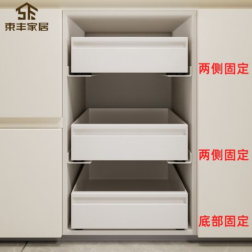 束丰厨房拉篮橱柜抽屉式碗碟收纳置物架高厨柜抽拉窄X缝柜内免打