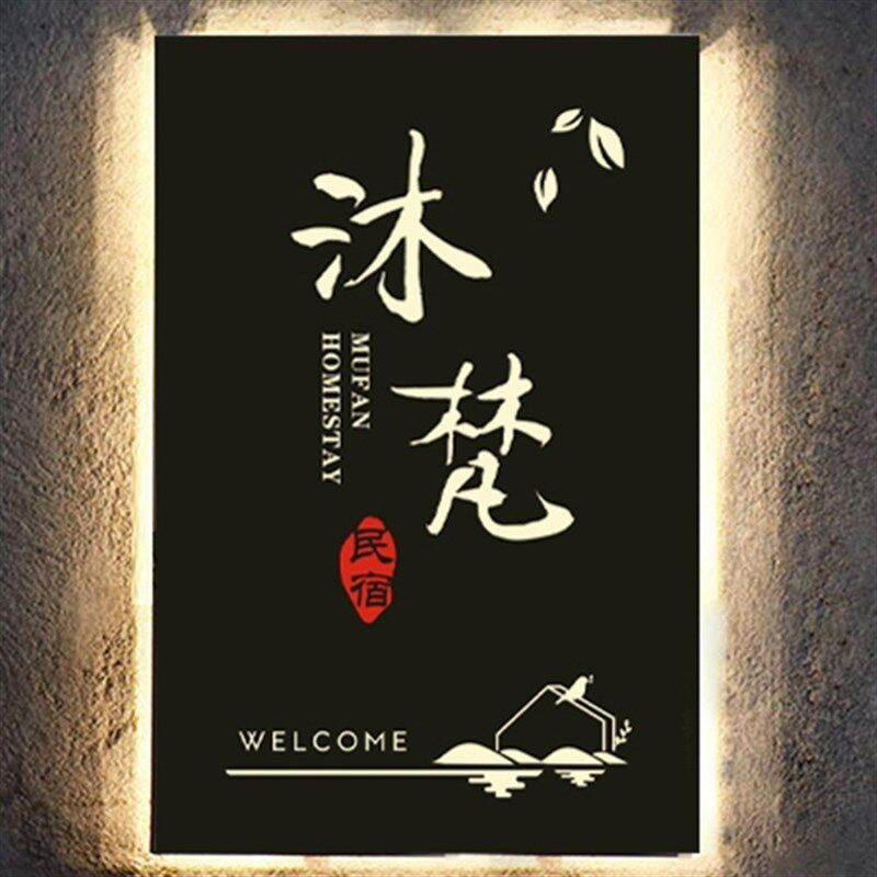 创意电镀不锈钢镂空投影灯箱广告牌E定制店招牌挂墙式户外背发光