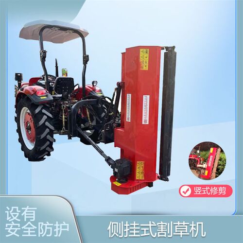 拖拉机后置带液压款秸秆粉w碎侧挂式割草机 公路绿篱杂草修剪机