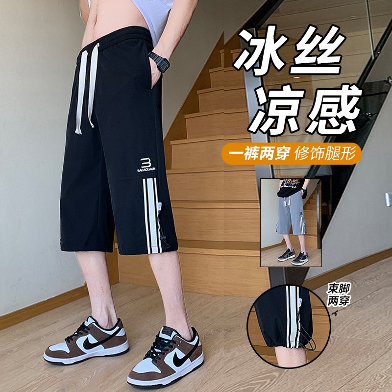 夏季新薄款七分短裤男13岁青少年初中学生15大童男装休闲运动裤子