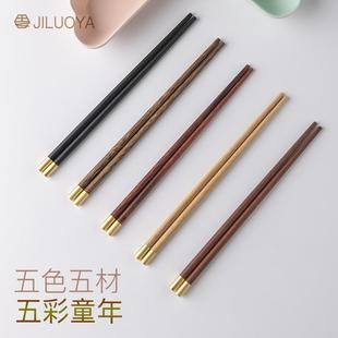 儿童筷子宝宝家用实木短快子小孩6训练8练习专用幼儿园定制木头筷