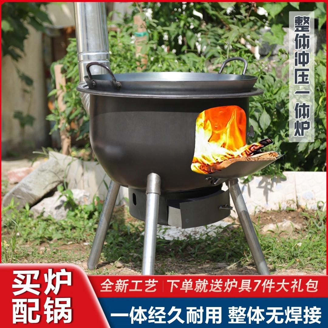 家用可移动地锅柴火灶简约风大铁桶新式农村加厚烧木柴小型简易