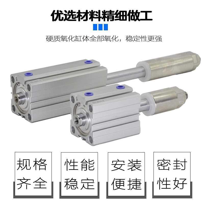 SDAJ气缸210 25 32 40 50 63X0X20X-30X50-1020-30SB调节定位SDA