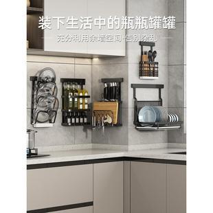 上墙家用 不锈钢厨房轻奢调味盒置物架调料瓶罐收纳瓶组合套餐挂式