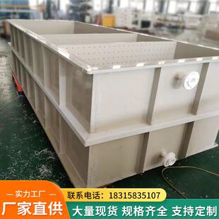 注塑加厚水产养殖用PP 直供塑料水箱多种规格可做 P塑料水箱