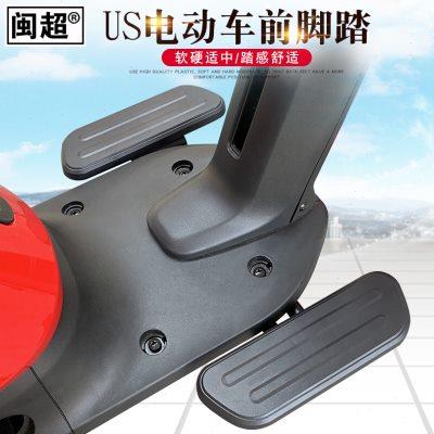 闽超小牛US电动车前置脚踏板U1/U1C搁脚支架放脚踩脚踏改装配件