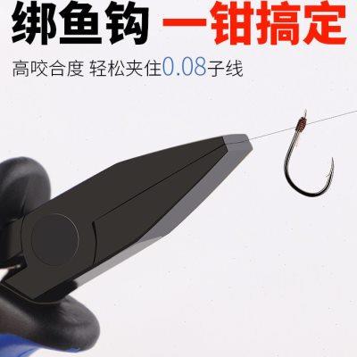 绑钩钳拉线子线小钳子平口钳鱼线钓鱼专用鱼钩绑线邦钩工具绑钩器