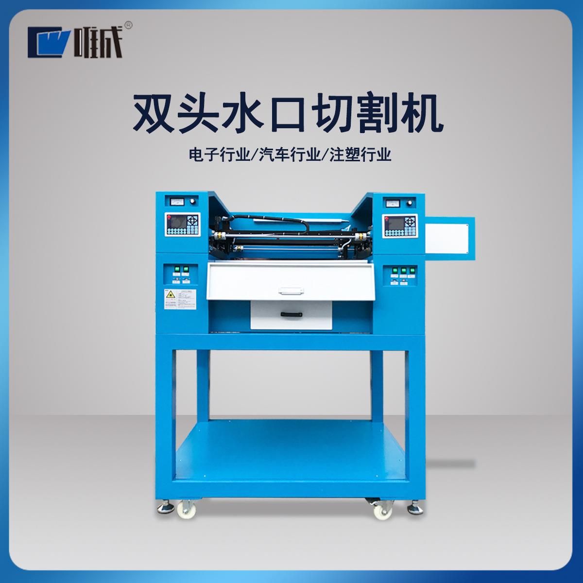 惠州水口切割机振镜注塑按键头盔面罩双头水口激光切割机