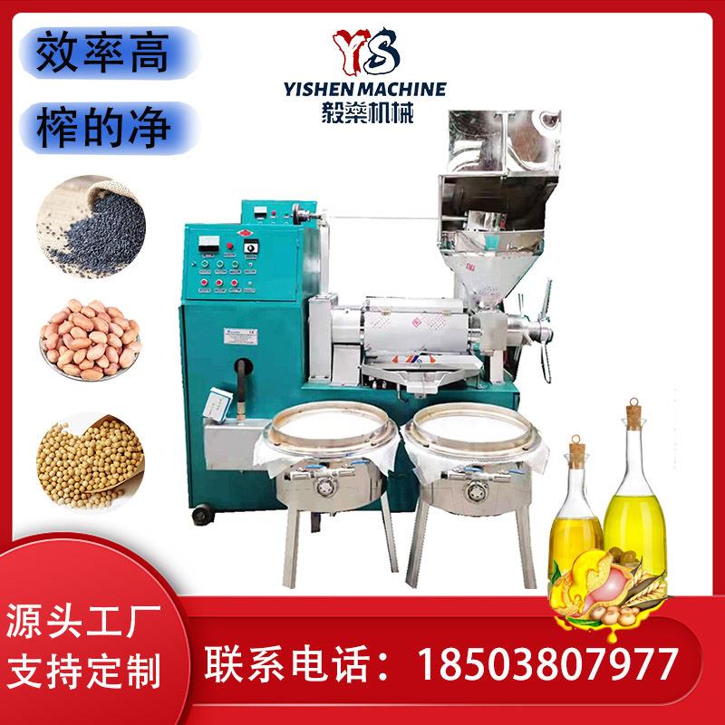 商用小型中型椰子榨油机油坊自动螺旋榨油机茶籽棕榈仁压榨机