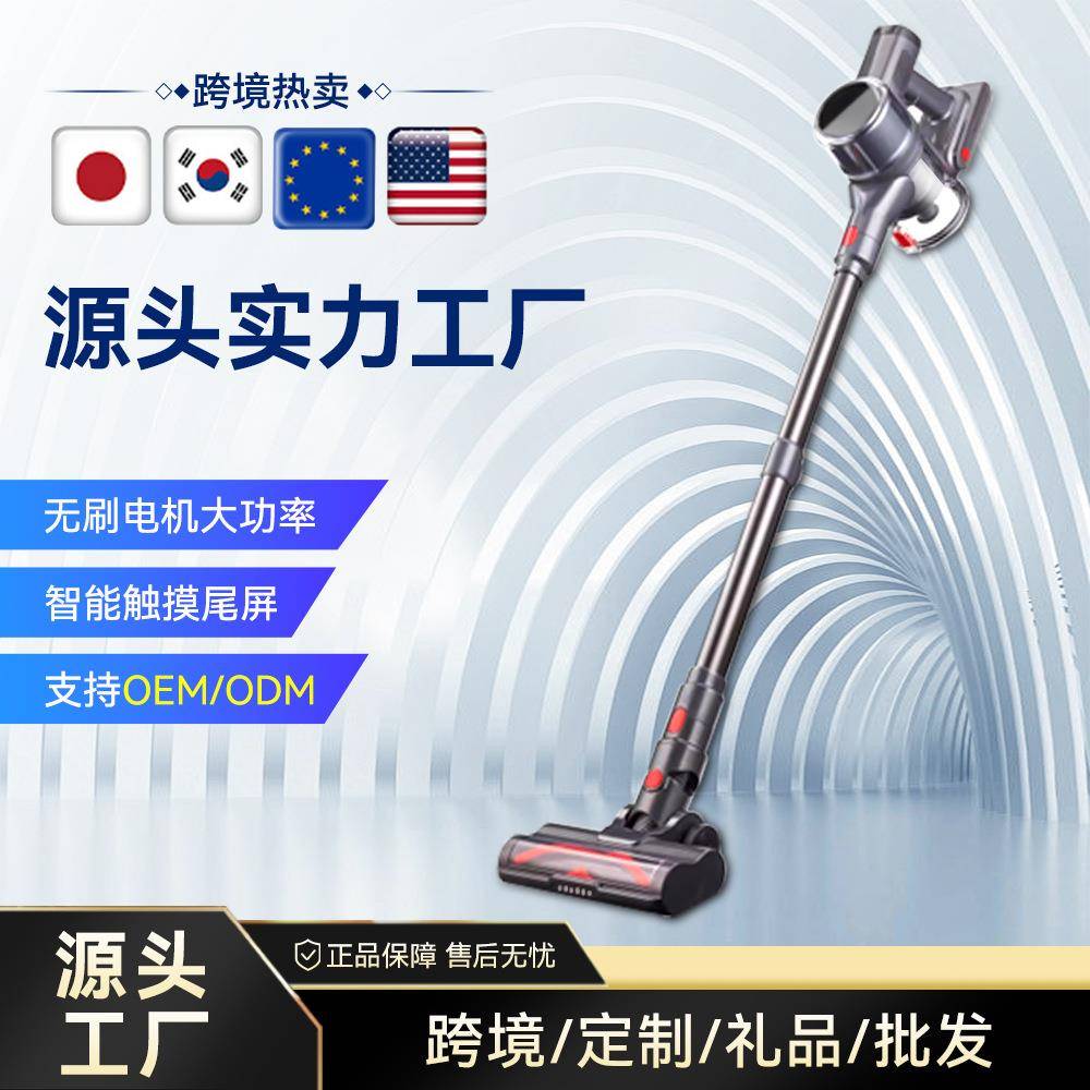 跨境手持无线吸尘器家用大功率强吸力家用便携立式吸尘器超长续航