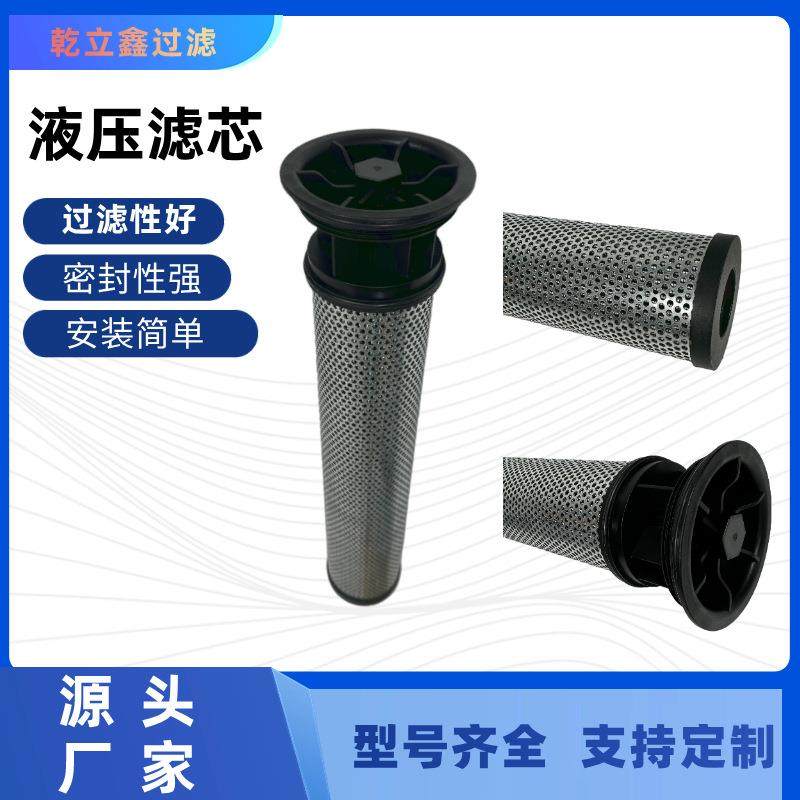 厂家供应液压回油滤芯868221吸油过滤器油除杂质润滑油滤清器,标准件/零部件/工业耗材,滤芯,淘宝优惠券,粉丝福利购,淘宝优惠卷