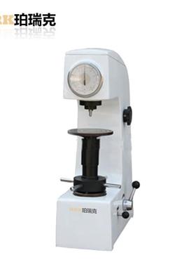 BHRS-150洛氏硬度计台式数显自动计热处理金属模具钢铁检测