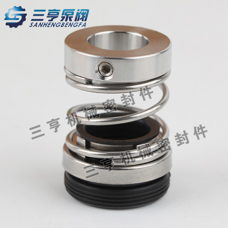 泵机械密封CHL-16/BSF4 轴封 水封 水泵密封件 现货