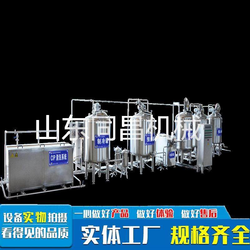 乳品类饮料生产线 无菌袋装酸奶加工设备 酸牛奶酸羊乳加工设备,机械设备,消毒灭菌设备,淘宝优惠券,粉丝福利购,淘宝优惠卷