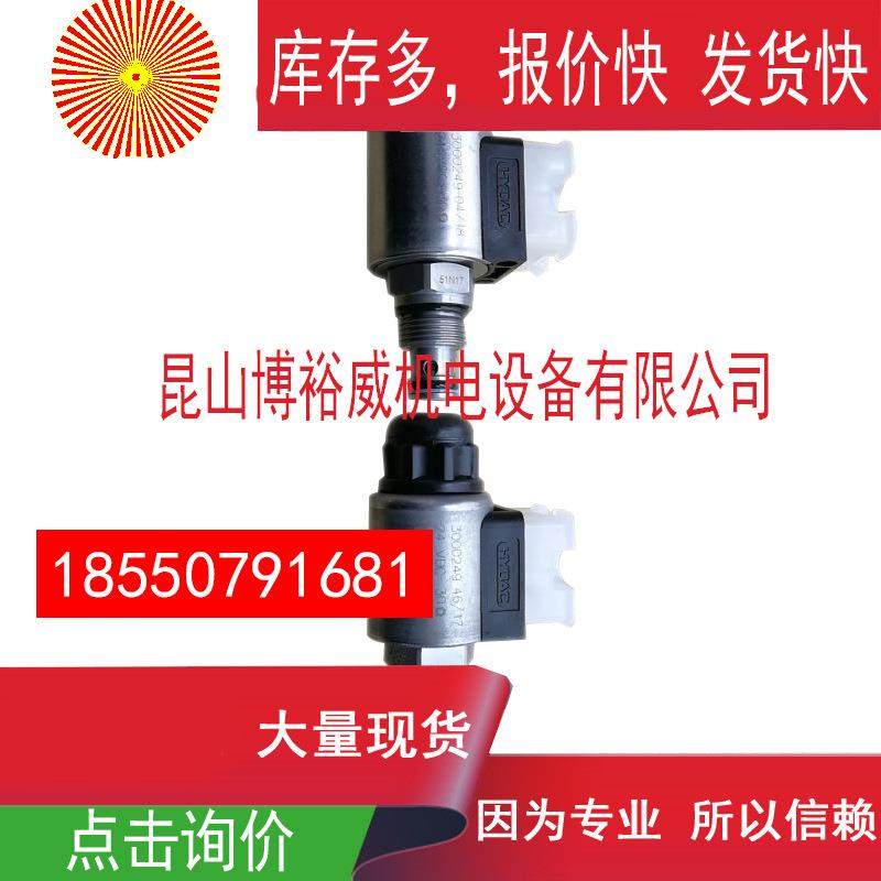 贺德克hydac WS08ZR-01M-C-N-24DG电磁阀金属成型设备否详咨询客,汽车零部件/养护/美容/维保,工程机械轮胎,淘宝优惠券,粉丝福利购,淘宝优惠卷