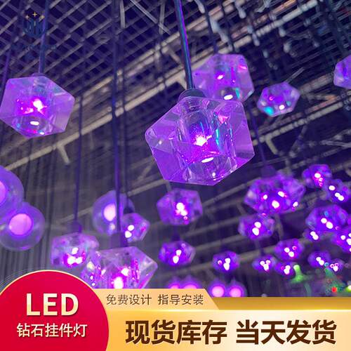 LED场钻石星空灯魔幻灯发wmw1024光纤红商展览水晶灯网宝石玻璃景