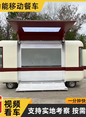 餐车93移动啡网红餐车夜市摆摊小车奶茶咖冰淇淋摆车多功摊能餐吃