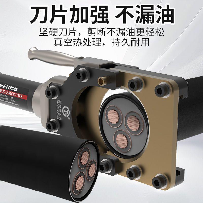 液压电缆剪刀 线缆钳电动线缆剪断线钳CPC-50/75/85/95铠装剪线钳图片