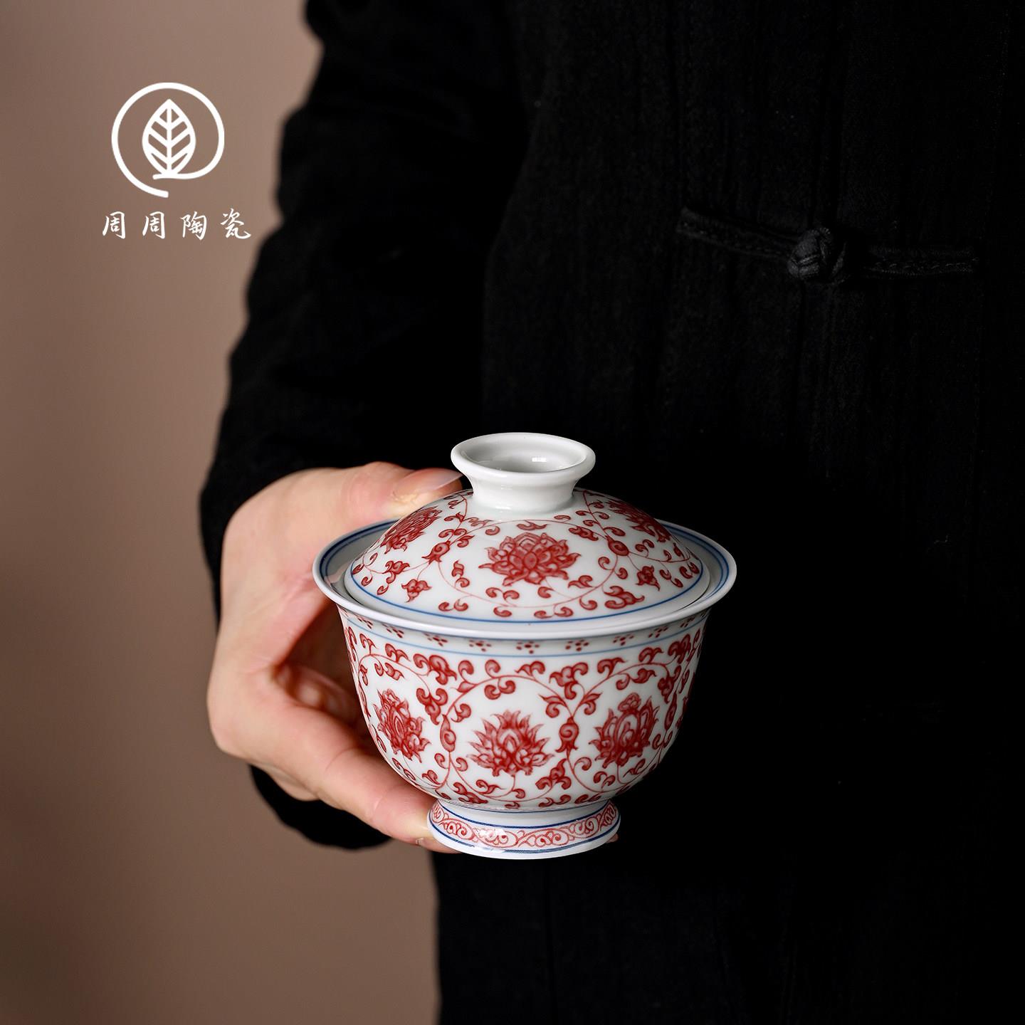 景德镇永乐红缠枝莲悬停二才盖碗不烫手泡茶碗家用陶瓷茶杯单人