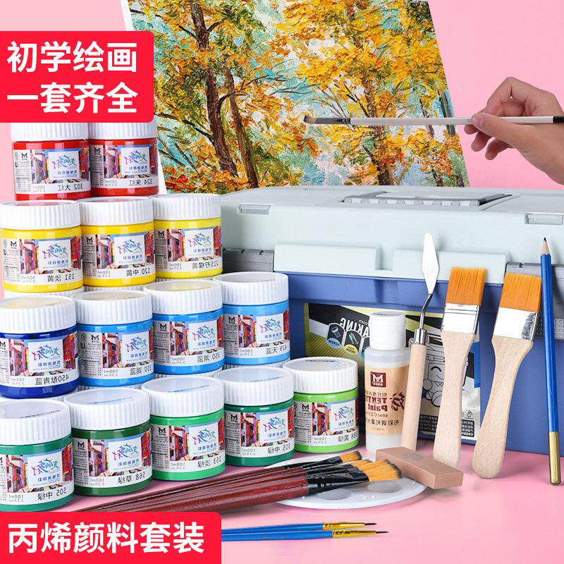 美邦祈富丙烯颜料 12色套装diy石头画鹅卵石 彩绘颜料手绘鞋子材