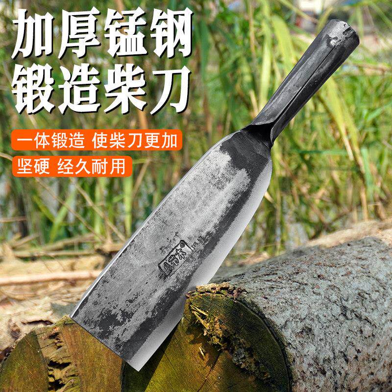 锻打农用砍柴刀镰刀高锰钢加长砍树刀户外开山割草农用工具