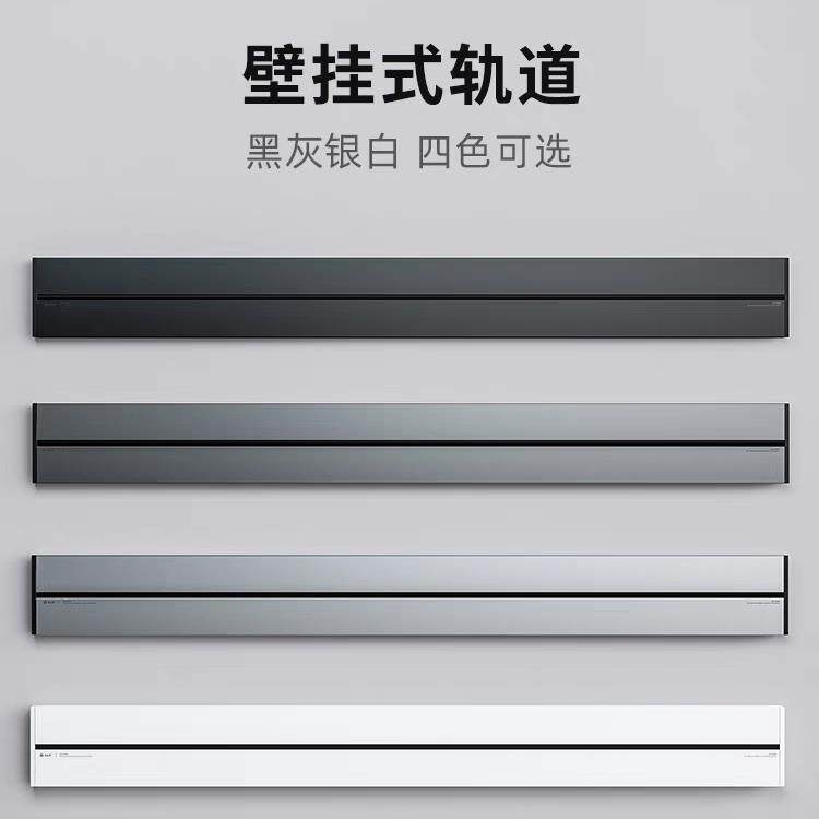 优必克Q系列壁挂式明装轨道插座家庭延长线 线移动插座(特价清仓
