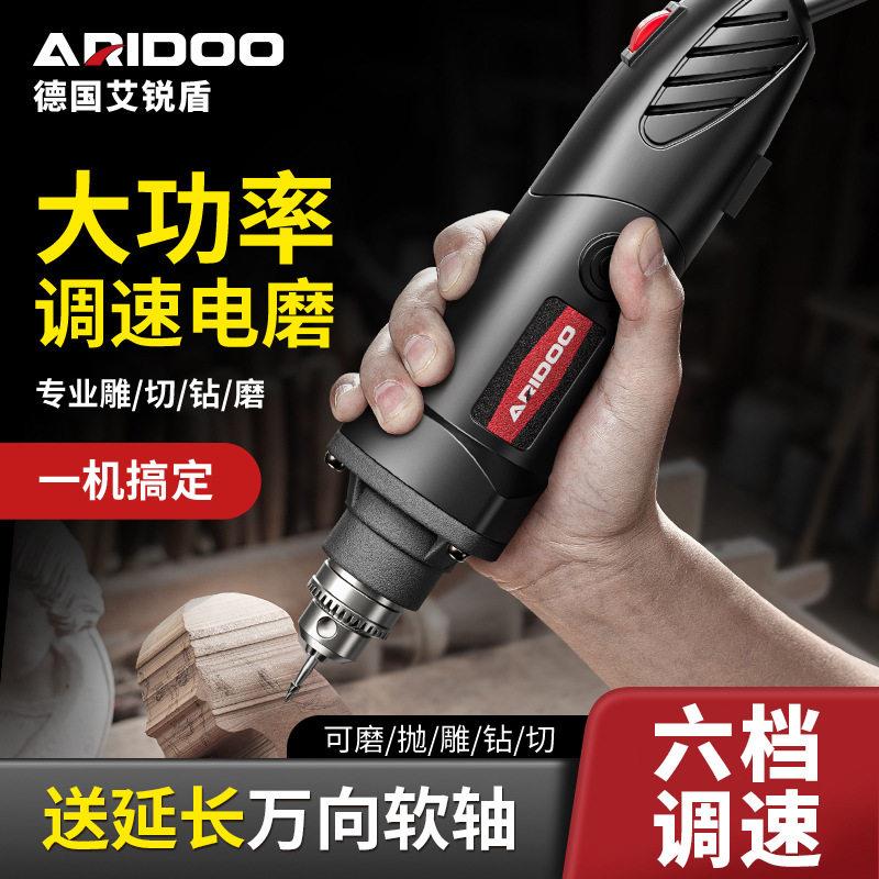 电磨机小型手持6.5mm夹头木雕刻根雕玉石抛光打磨机大功率打孔器图片