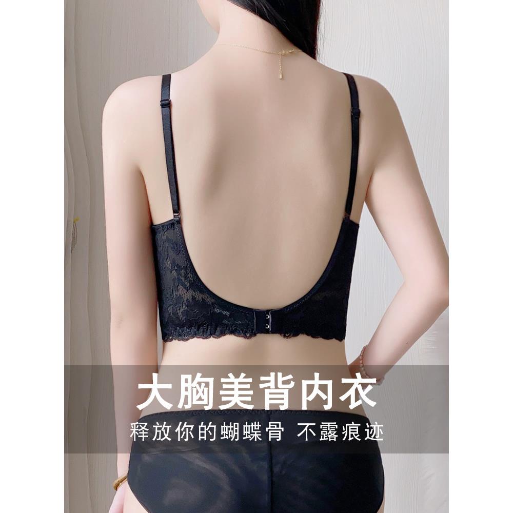 大胸美背内衣吊带背心夏季薄款无痕细肩带U型大露背显胸小文胸
