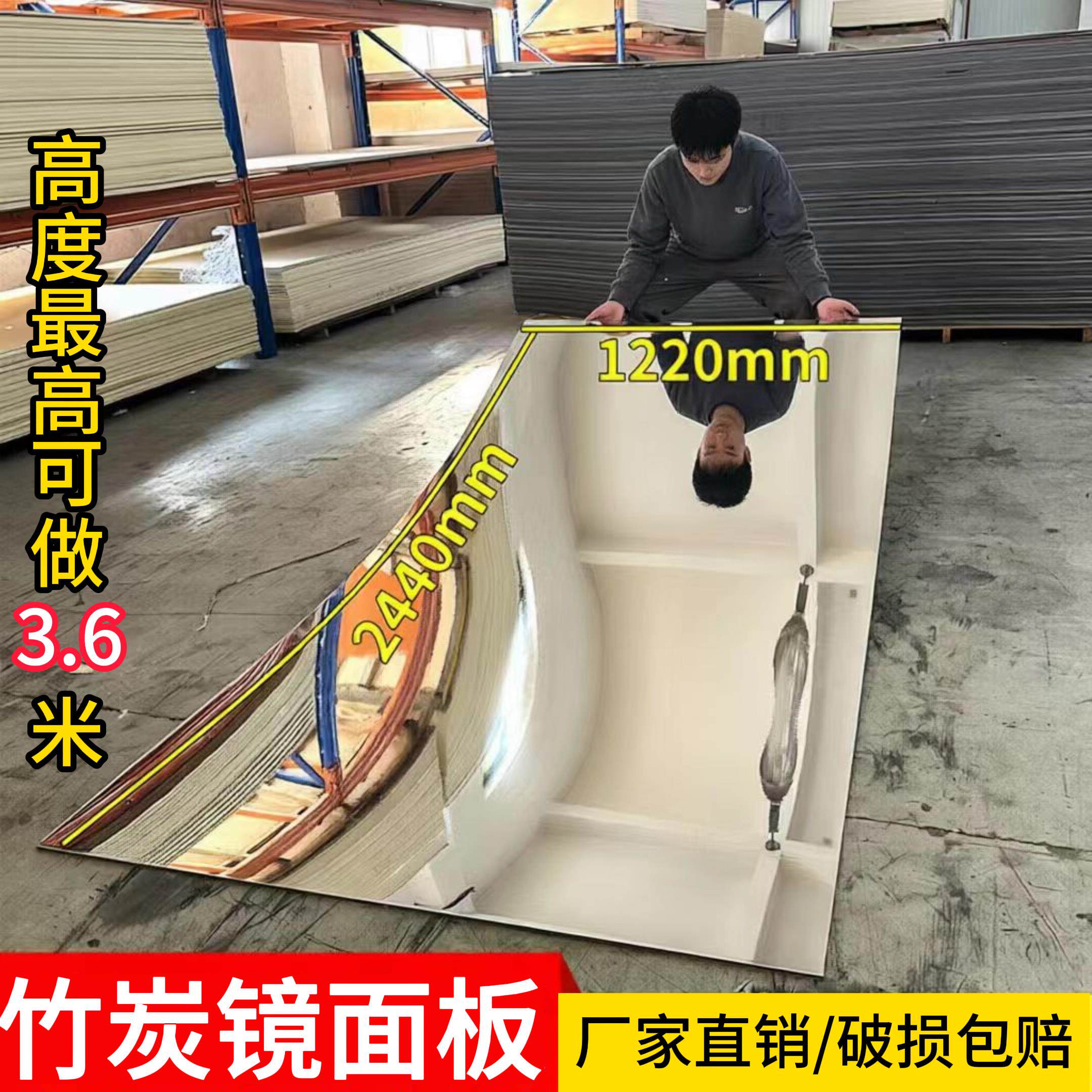 镜面装饰板高清镜面板婚庆镜面碳晶板吊顶竹炭木镜面板银镜饰面板