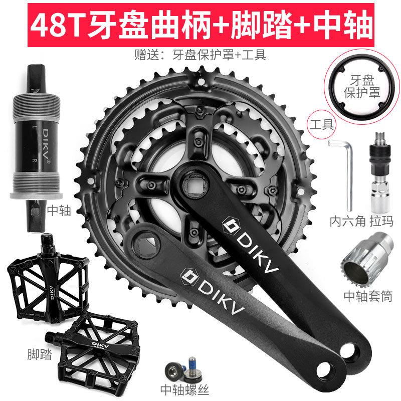 山地自行车方孔牙盘42齿48齿铝合金三档变速牙盘支持24/27/30速