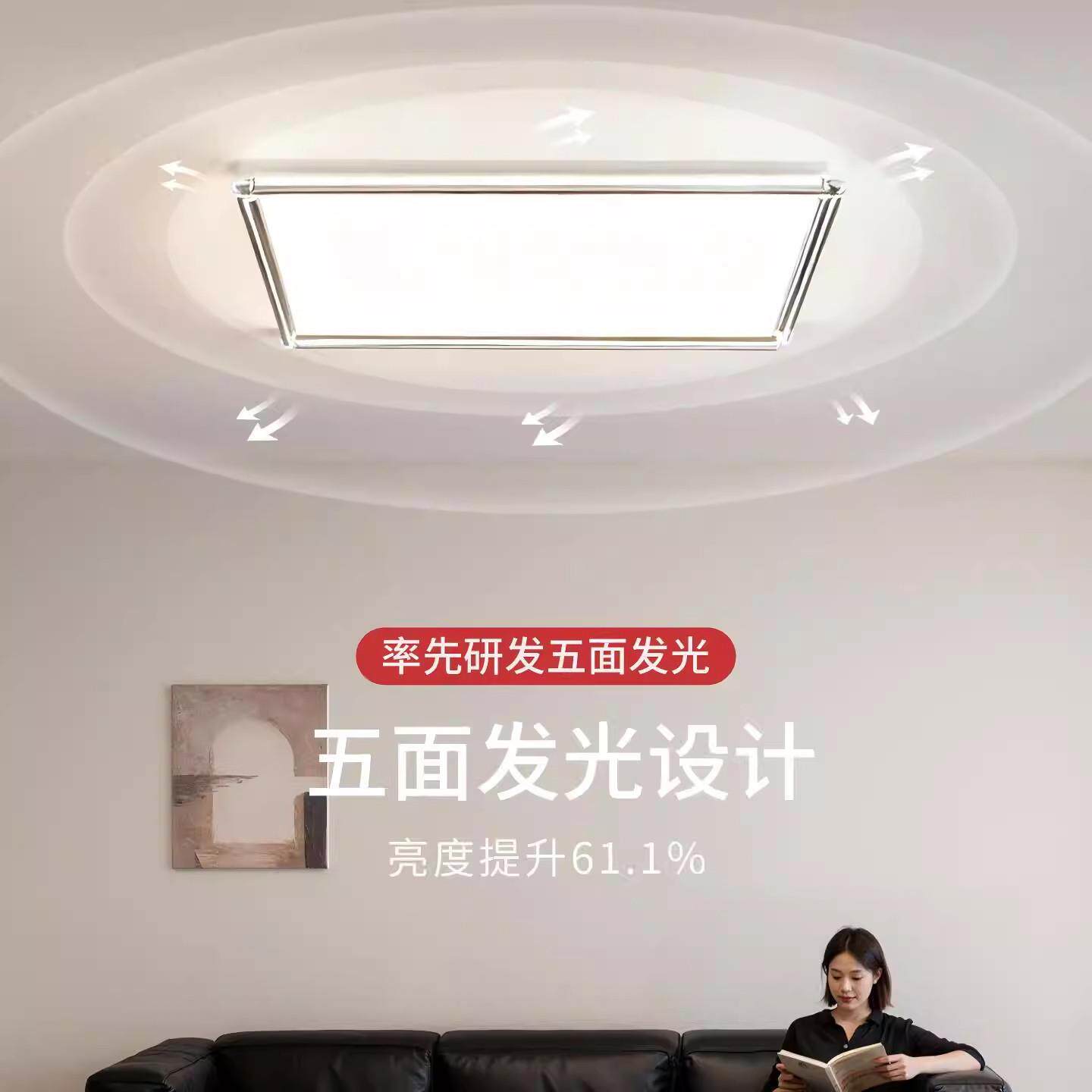 包豪斯客厅灯现代意式极简卧室书房几何灯2026新款超亮护眼吸顶灯