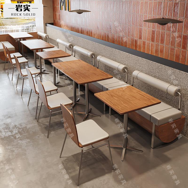 奶茶咖啡厅实木卡座沙发定制茶餐厅甜品店连锁餐饮休闲不锈钢桌椅