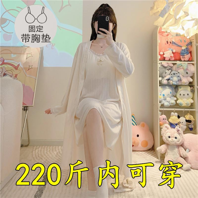 带胸垫吊带睡裙女夏季莫代尔棉春秋胖MM大码200斤长袖睡衣两件套