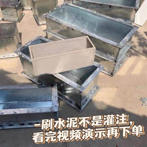 水泥花盆模具长方形特大马槽长版北欧风花园镁泥花箱种菜长条庭院