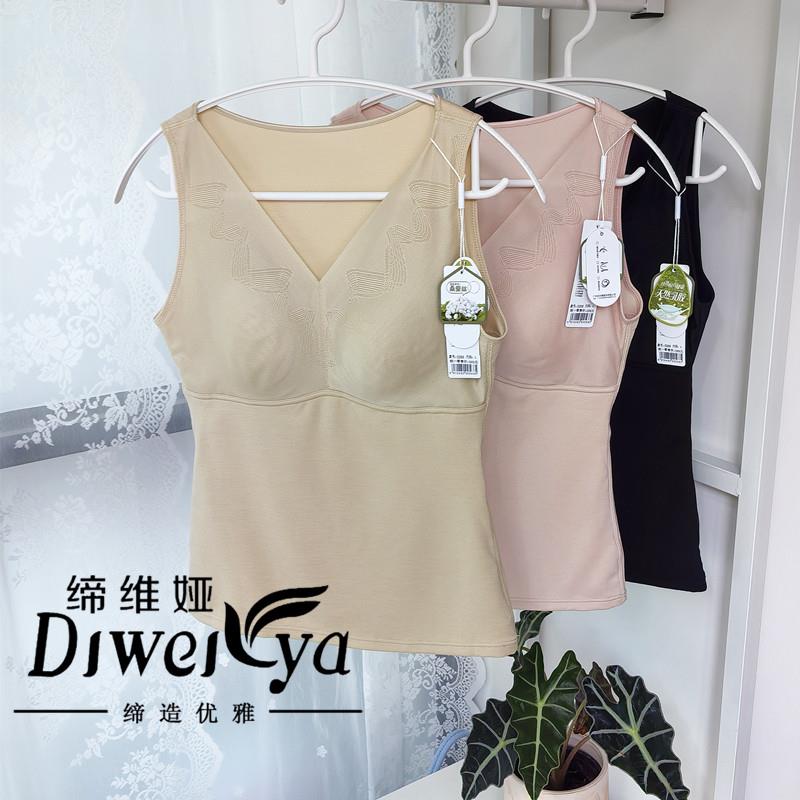 缔维娅秋冬新款女士文胸保暖背心简约打底美背乳胶内垫二合一内衣