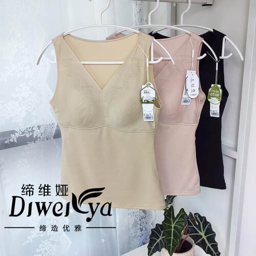 缔维娅秋冬新款女士文胸保暖背心简约打底美背乳胶内垫二合一内衣