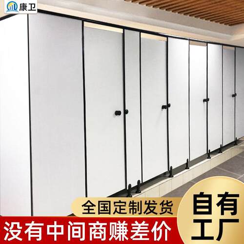 公共卫生间隔断板自装学校厕所隔断pvc抗倍特洗手间防潮防水隔板