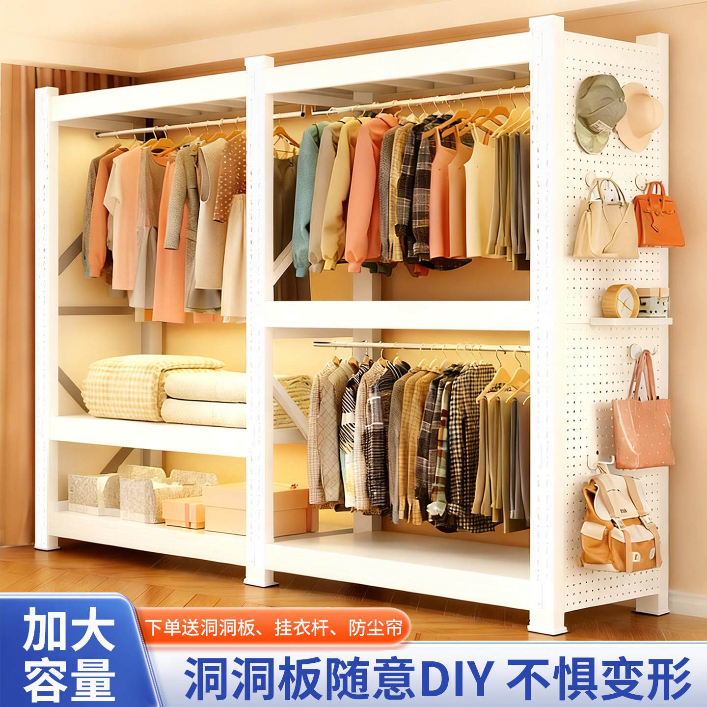 货架衣柜防尘帘开放式衣帽间简易组装挂衣架出租房角钢多层置物架